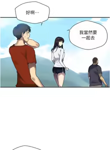 Page 519 of 秘密教学/The Class Of The Secret 241-302 - preview thumbnail