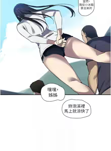 Page 520 of 秘密教学/The Class Of The Secret 241-302 - preview thumbnail