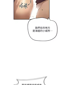 Page 52 of 秘密教学/The Class Of The Secret 241-302 - preview thumbnail