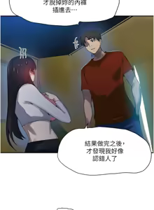 Page 532 of 秘密教学/The Class Of The Secret 241-302 - preview thumbnail
