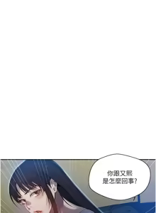 Page 534 of 秘密教学/The Class Of The Secret 241-302 - preview thumbnail