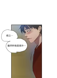 Page 536 of 秘密教学/The Class Of The Secret 241-302 - preview thumbnail