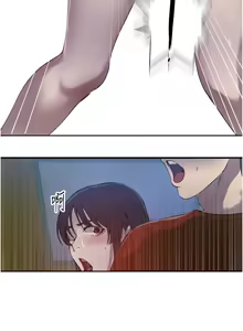 Page 538 of 秘密教学/The Class Of The Secret 241-302 - preview thumbnail