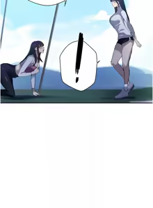 Page 541 of 秘密教学/The Class Of The Secret 241-302 - preview thumbnail