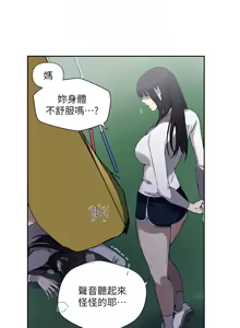 Page 555 of 秘密教学/The Class Of The Secret 241-302 - preview thumbnail