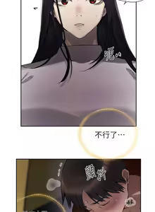 Page 557 of 秘密教学/The Class Of The Secret 241-302 - preview thumbnail