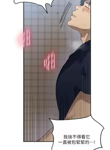 Page 57 of 秘密教学/The Class Of The Secret 241-302 - preview thumbnail