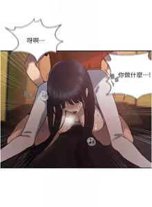 Page 572 of 秘密教学/The Class Of The Secret 241-302 - preview thumbnail