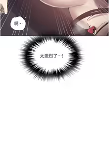 Page 574 of 秘密教学/The Class Of The Secret 241-302 - preview thumbnail