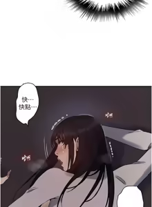 Page 591 of 秘密教学/The Class Of The Secret 241-302 - preview thumbnail