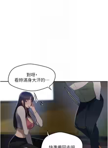 Page 598 of 秘密教学/The Class Of The Secret 241-302 - preview thumbnail