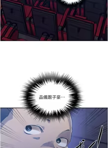 Page 60 of 秘密教学/The Class Of The Secret 241-302 - preview thumbnail