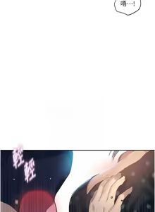 Page 6 of 秘密教学/The Class Of The Secret 241-302 - preview thumbnail