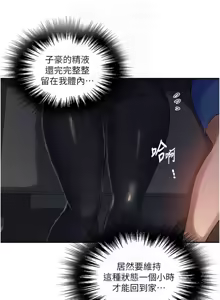 Page 601 of 秘密教学/The Class Of The Secret 241-302 - preview thumbnail