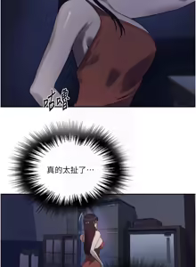 Page 605 of 秘密教学/The Class Of The Secret 241-302 - preview thumbnail