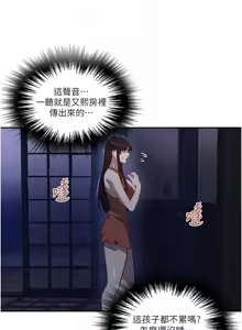 Page 607 of 秘密教学/The Class Of The Secret 241-302 - preview thumbnail