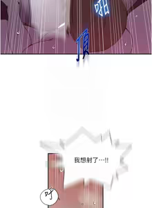 Page 614 of 秘密教学/The Class Of The Secret 241-302 - preview thumbnail