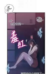 Page 615 of 秘密教学/The Class Of The Secret 241-302 - preview thumbnail