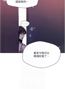 Page 617 of 秘密教学/The Class Of The Secret 241-302 - preview thumbnail