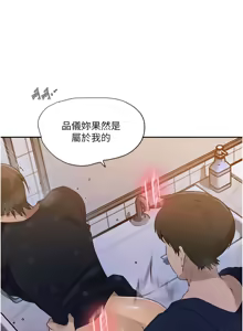 Page 62 of 秘密教学/The Class Of The Secret 241-302 - preview thumbnail