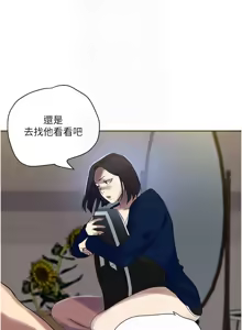 Page 621 of 秘密教学/The Class Of The Secret 241-302 - preview thumbnail