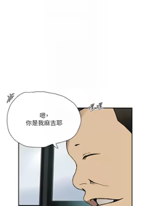 Page 624 of 秘密教学/The Class Of The Secret 241-302 - preview thumbnail