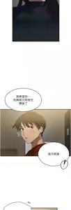 Page 634 of 秘密教学/The Class Of The Secret 241-302 - preview thumbnail