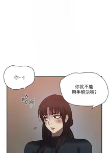 Page 638 of 秘密教学/The Class Of The Secret 241-302 - preview thumbnail