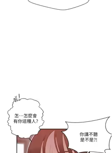 Page 639 of 秘密教学/The Class Of The Secret 241-302 - preview thumbnail