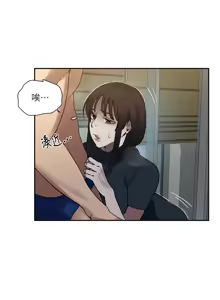 Page 644 of 秘密教学/The Class Of The Secret 241-302 - preview thumbnail