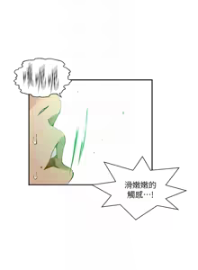 Page 646 of 秘密教学/The Class Of The Secret 241-302 - preview thumbnail