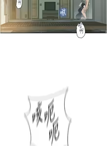 Page 648 of 秘密教学/The Class Of The Secret 241-302 - preview thumbnail