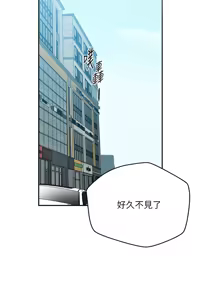 Page 649 of 秘密教学/The Class Of The Secret 241-302 - preview thumbnail