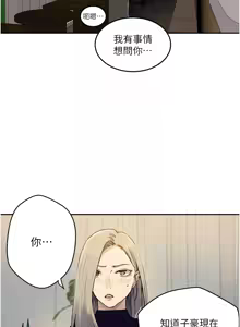 Page 650 of 秘密教学/The Class Of The Secret 241-302 - preview thumbnail