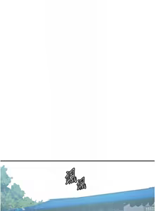 Page 654 of 秘密教学/The Class Of The Secret 241-302 - preview thumbnail