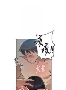 Page 660 of 秘密教学/The Class Of The Secret 241-302 - preview thumbnail