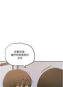 Page 66 of 秘密教学/The Class Of The Secret 241-302 - preview thumbnail