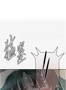 Page 662 of 秘密教学/The Class Of The Secret 241-302 - preview thumbnail