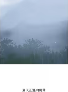 Page 675 of 秘密教学/The Class Of The Secret 241-302 - preview thumbnail