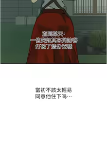 Page 677 of 秘密教学/The Class Of The Secret 241-302 - preview thumbnail