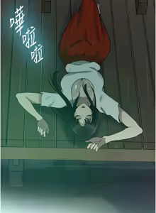 Page 678 of 秘密教学/The Class Of The Secret 241-302 - preview thumbnail