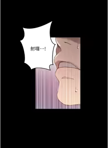 Page 680 of 秘密教学/The Class Of The Secret 241-302 - preview thumbnail