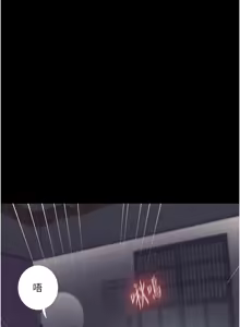 Page 688 of 秘密教学/The Class Of The Secret 241-302 - preview thumbnail