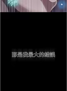 Page 690 of 秘密教学/The Class Of The Secret 241-302 - preview thumbnail