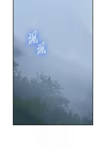 Page 691 of 秘密教学/The Class Of The Secret 241-302 - preview thumbnail