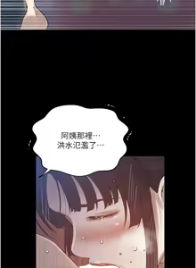 Page 694 of 秘密教学/The Class Of The Secret 241-302 - preview thumbnail