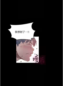 Page 695 of 秘密教学/The Class Of The Secret 241-302 - preview thumbnail