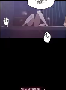 Page 697 of 秘密教学/The Class Of The Secret 241-302 - preview thumbnail