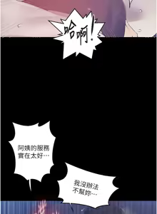 Page 698 of 秘密教学/The Class Of The Secret 241-302 - preview thumbnail