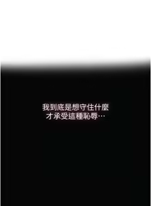 Page 699 of 秘密教学/The Class Of The Secret 241-302 - preview thumbnail